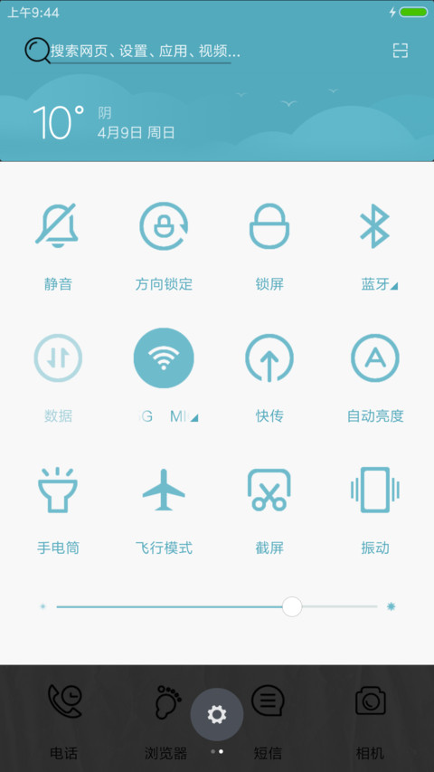 简约线条 screenshot