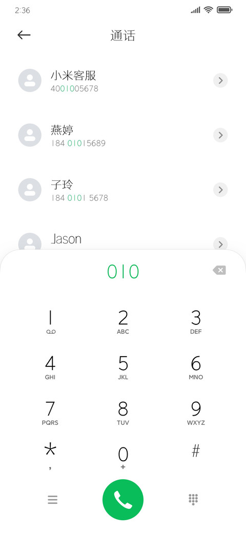 三极亚宋黑简体细 screenshot