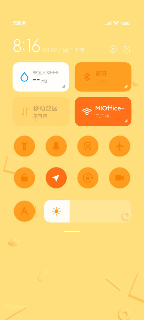 PLAY screenshot