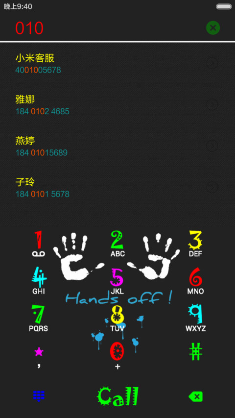 2B青年欢乐多 screenshot