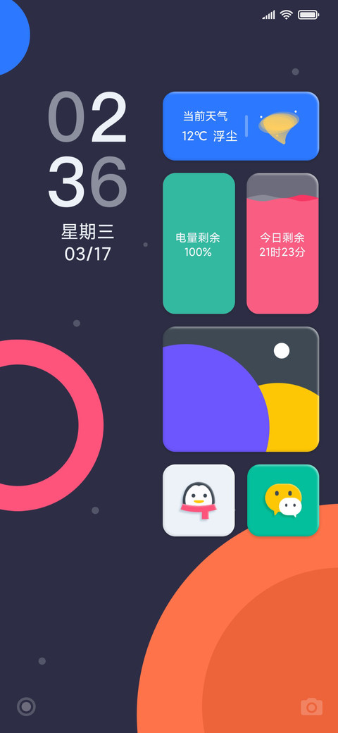 源 Pro screenshot