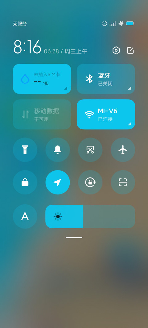 夏日海岸 screenshot