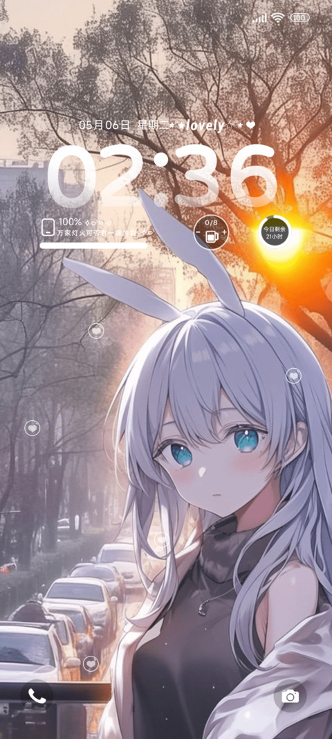 夕阳下的我们阿 screenshot