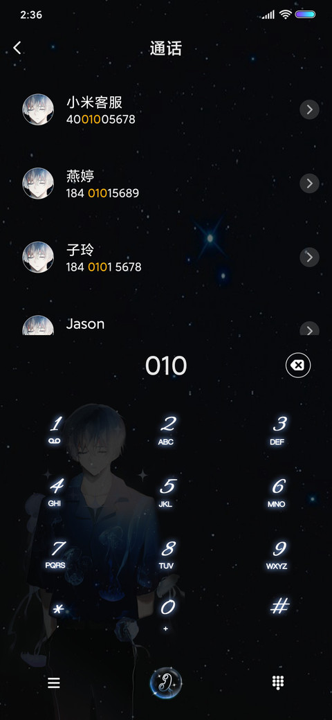 深海孤独症 screenshot