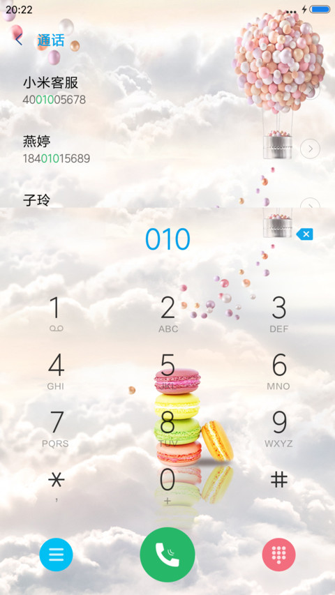 爱情之塔 screenshot