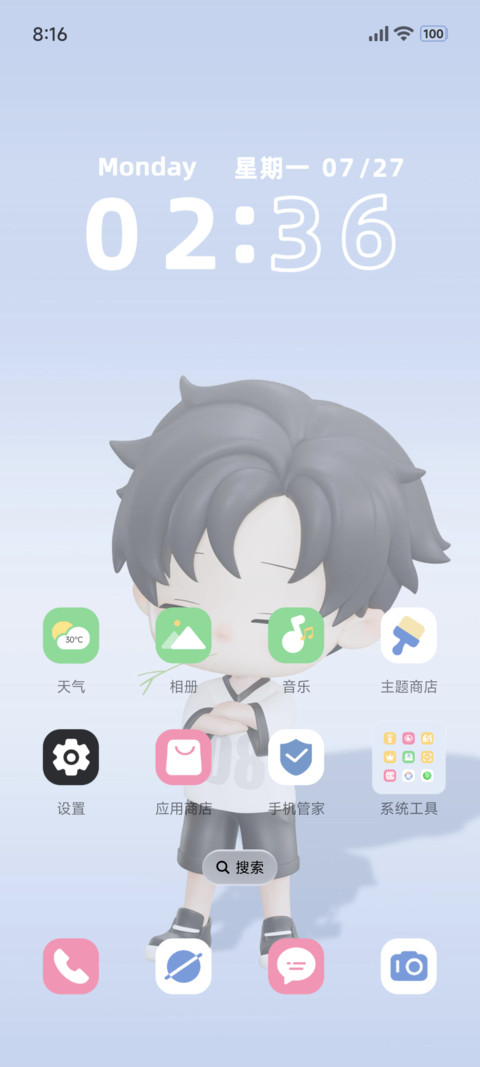 3D 打工人模拟器 screenshot