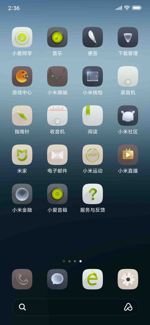 净 screenshot