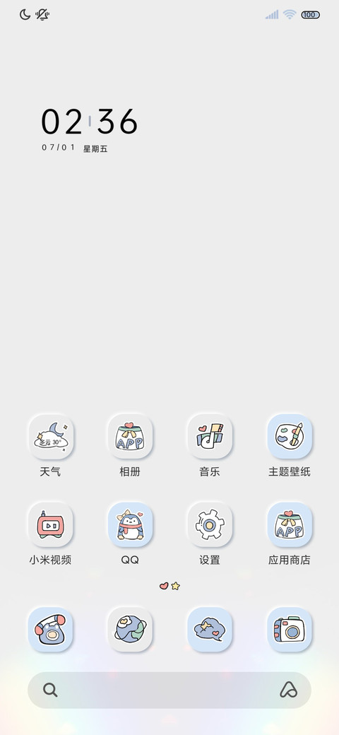 拟态 鲨鲨去海边吧 screenshot