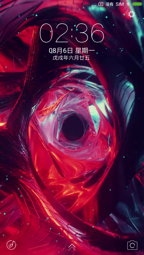 金属狂潮 screenshot