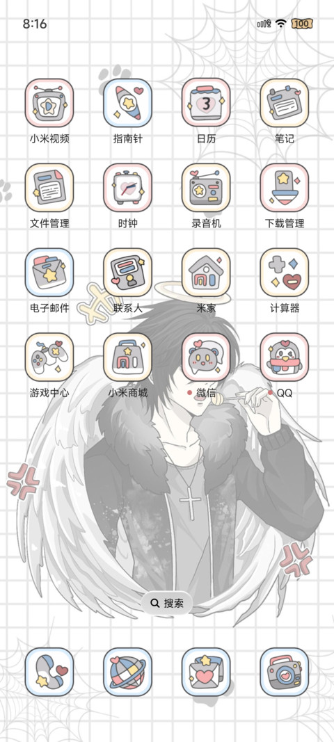世界第一黑猫猫 screenshot