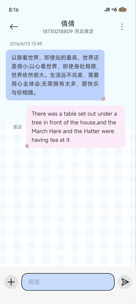 奶味小狗冰室 screenshot