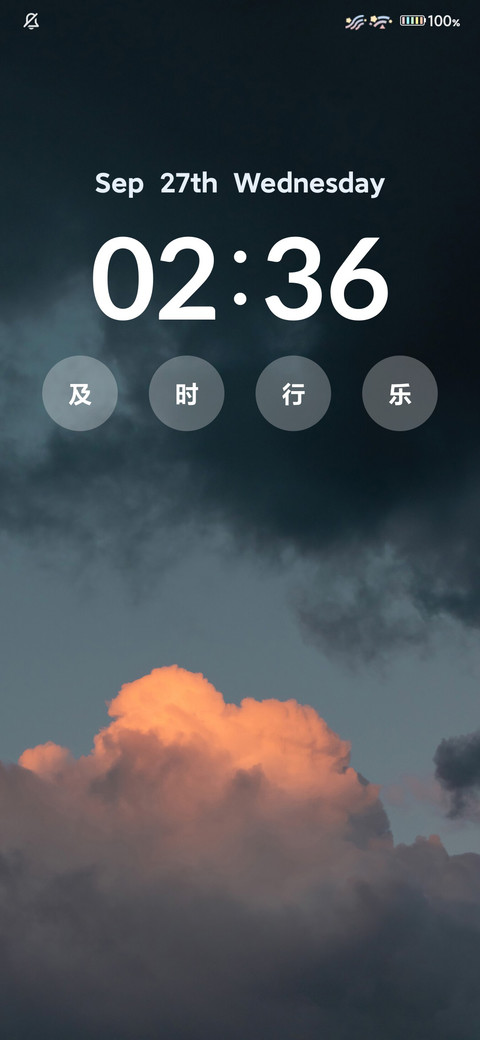 小清新 screenshot