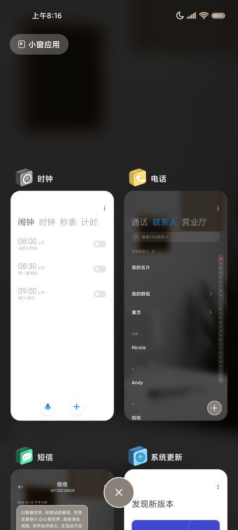 3D桌面毛绒小怪兽 screenshot