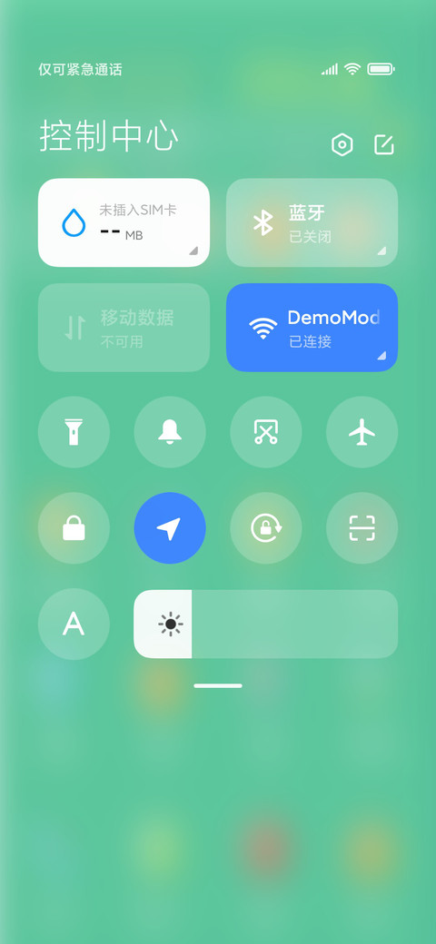 午后小憩 screenshot