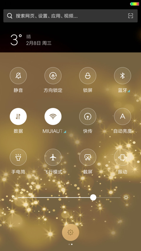 黑金QQ screenshot