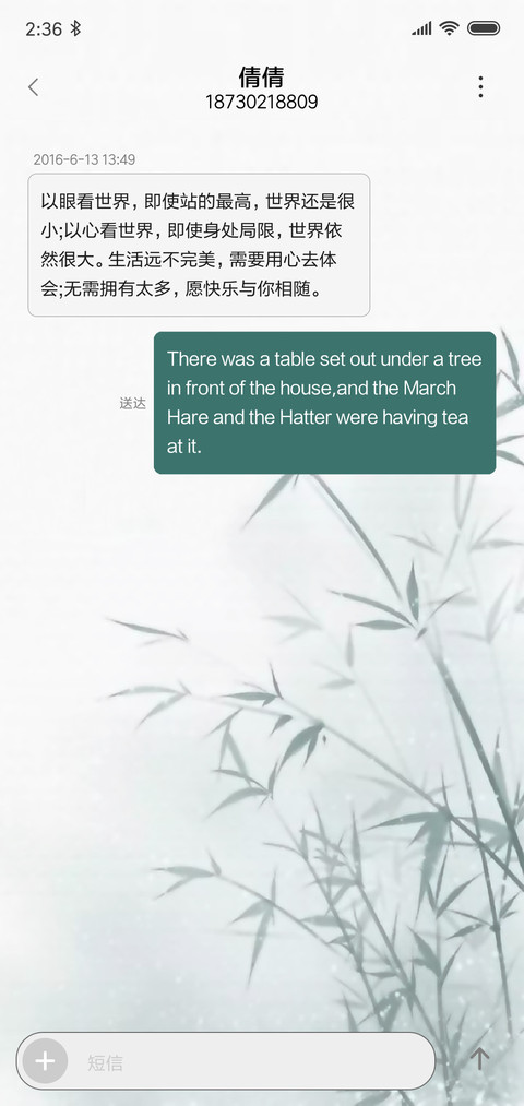 简竹 screenshot