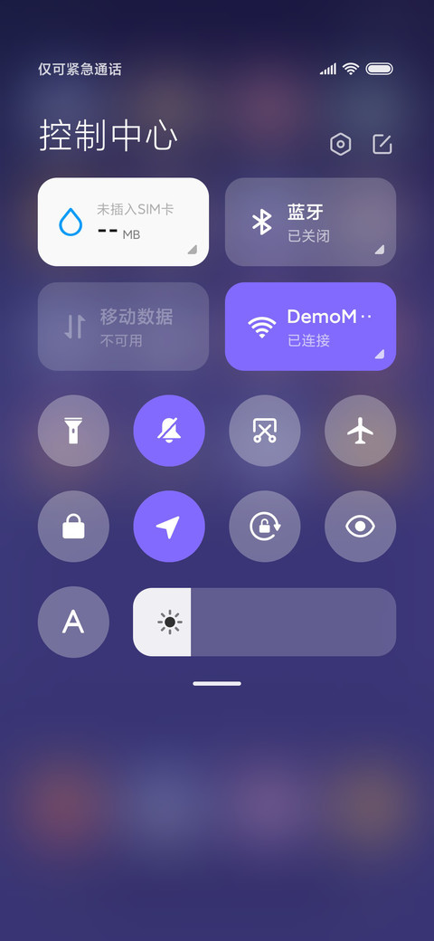 妙趣旅行 screenshot