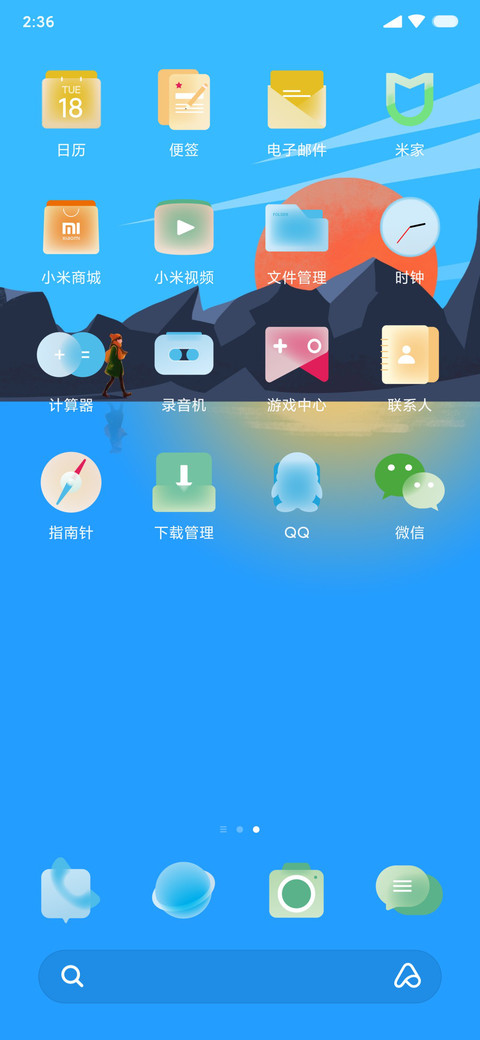 LIUI无界 screenshot