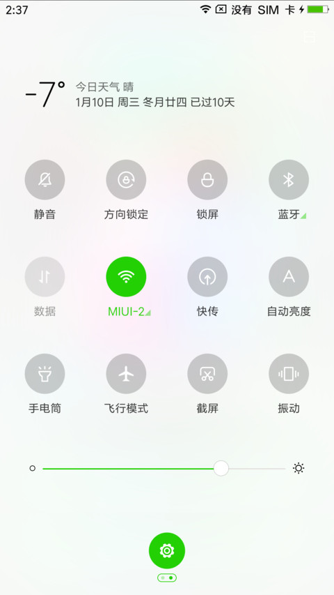 奇境 screenshot