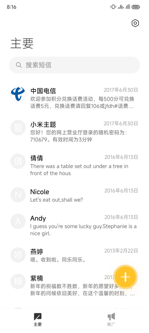mo screenshot