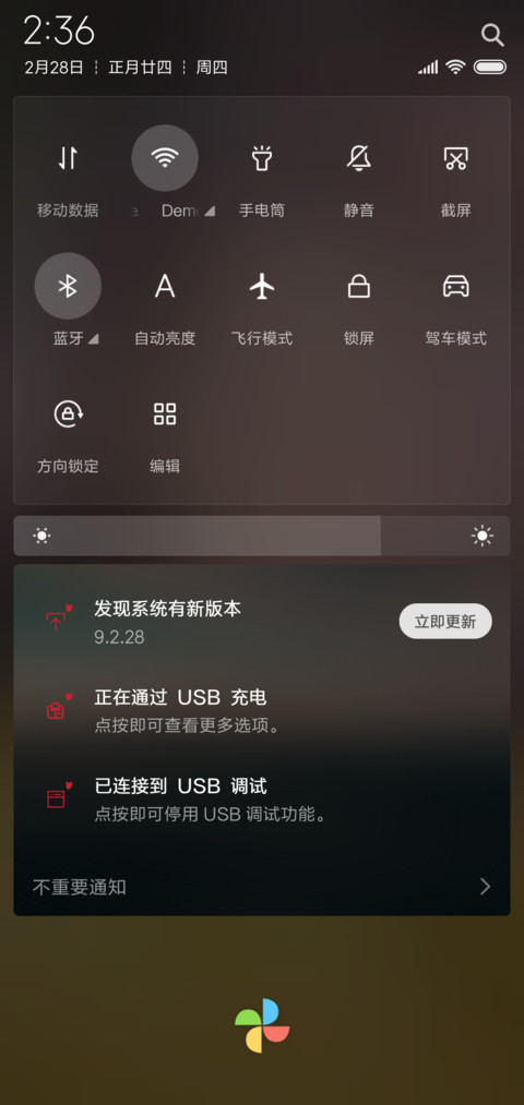 袁冰妍（完美版） screenshot
