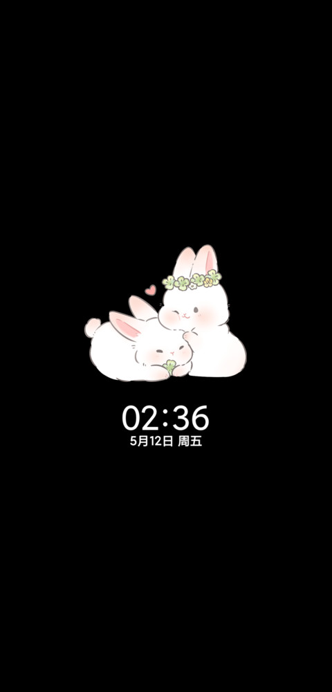 清新幸运四叶草 screenshot