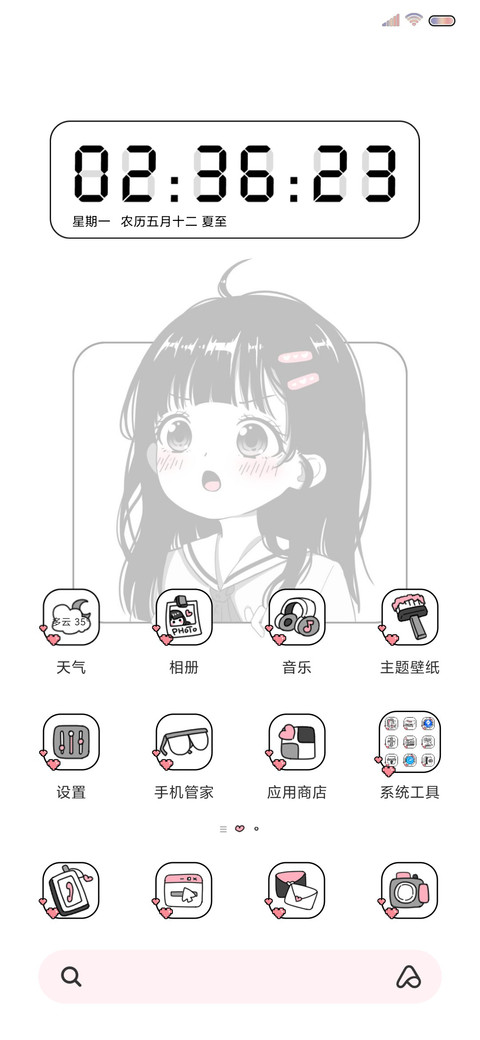 二次元漫画小萝莉 screenshot