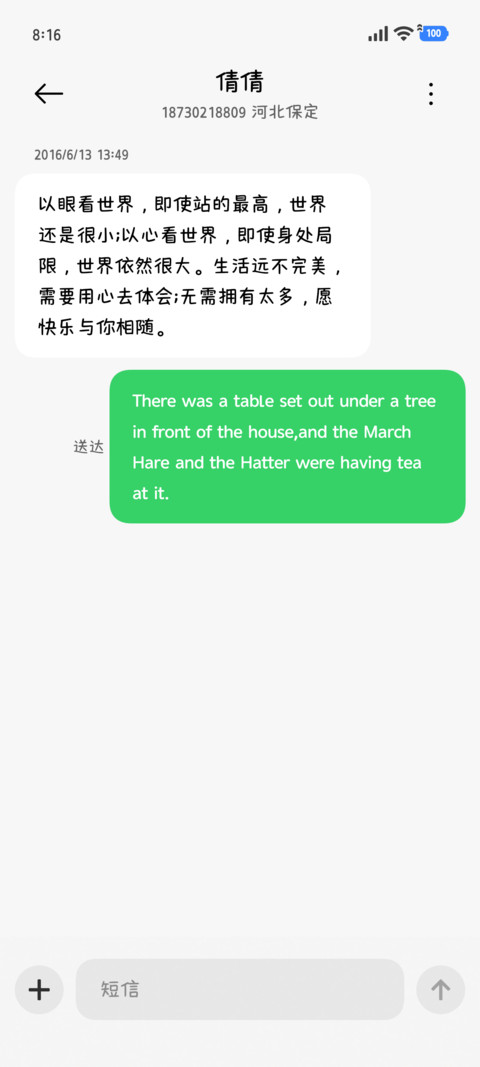 歪头小兔可爱驾到 screenshot