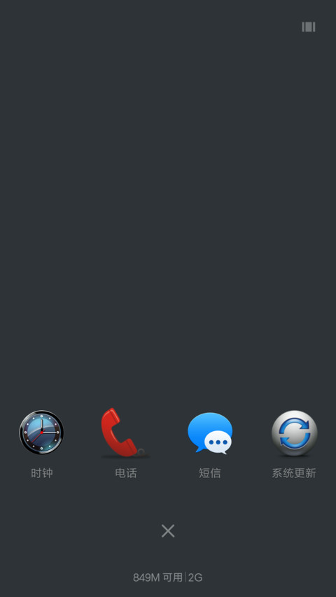 简约扁平主题 screenshot
