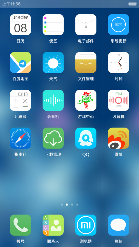  Fly OS screenshot