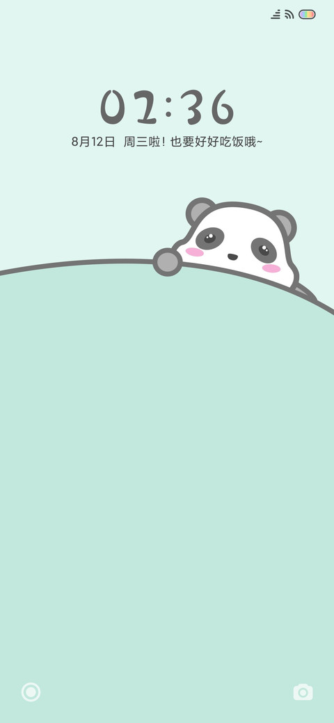 小萌乖（彩虹电池） screenshot