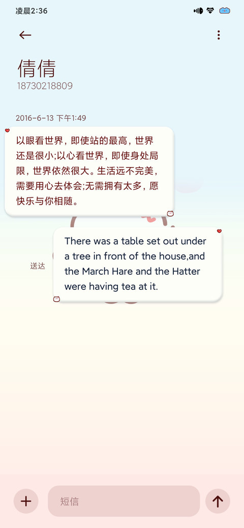 卷卷猫电子宠物 screenshot