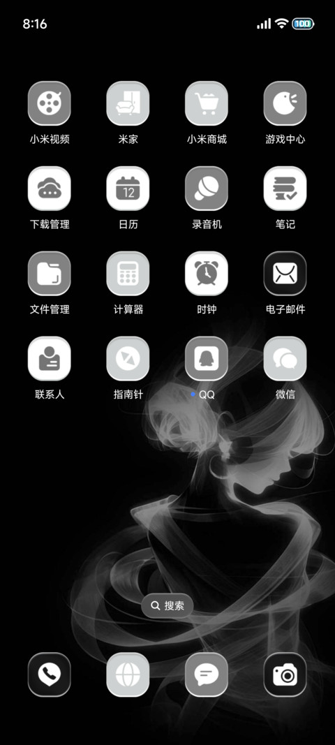 重力光栅 心绪少女 screenshot