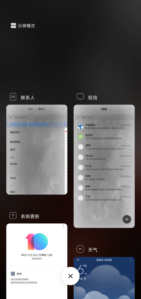 地狱火 签名定制 screenshot