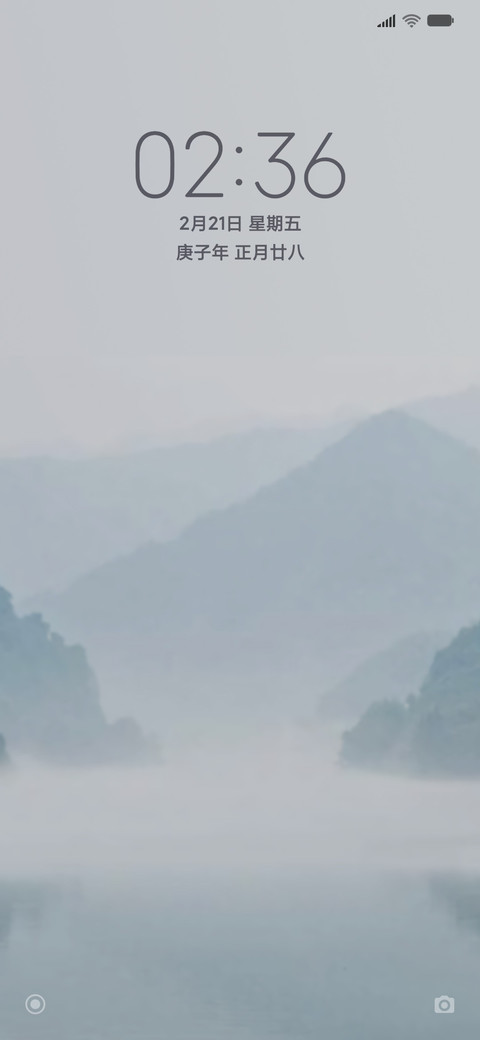 寒江雪 screenshot