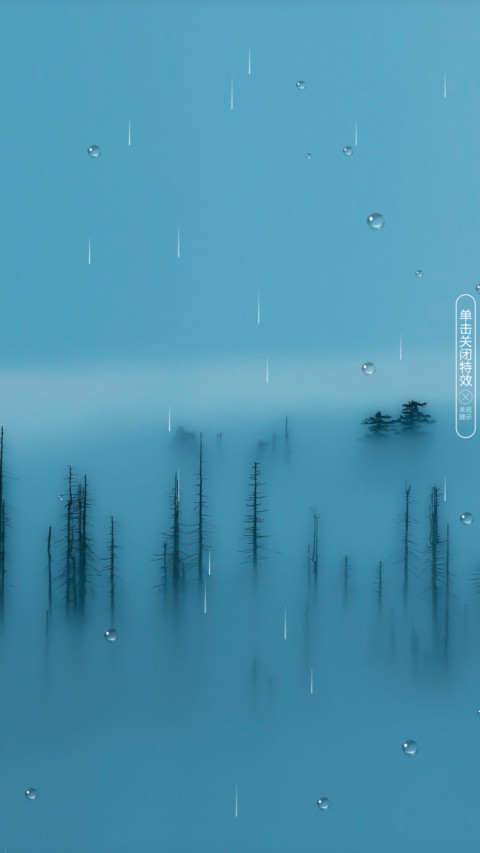 雾凇 screenshot