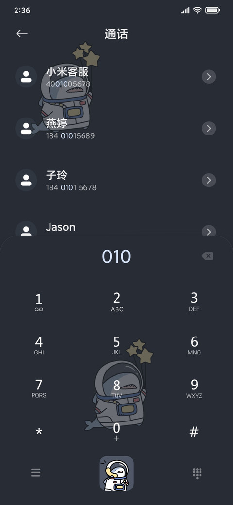 宇航员鲨鲨 screenshot