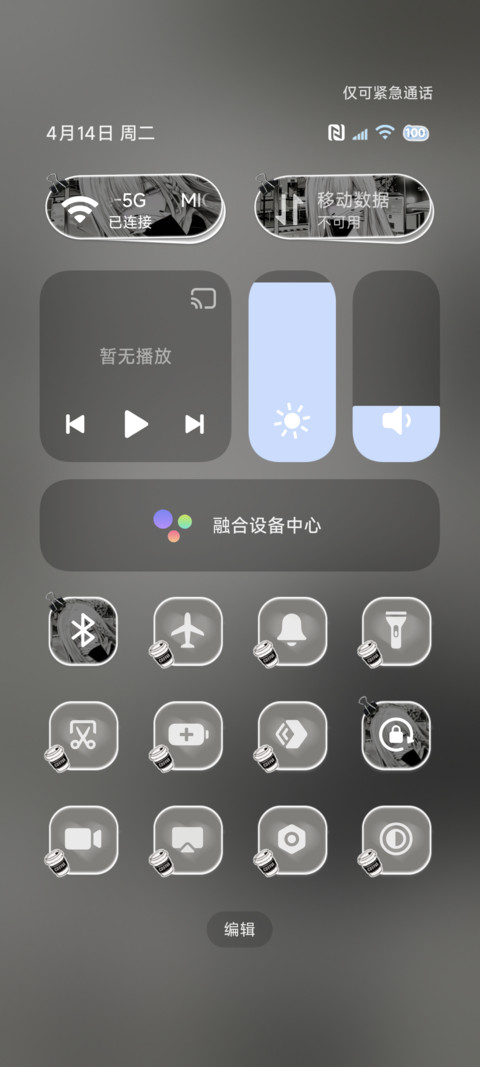 暗黑系 限定樱花雨 screenshot