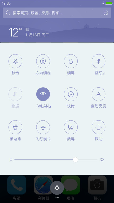 win10 Pro【高清win10壁纸】 screenshot
