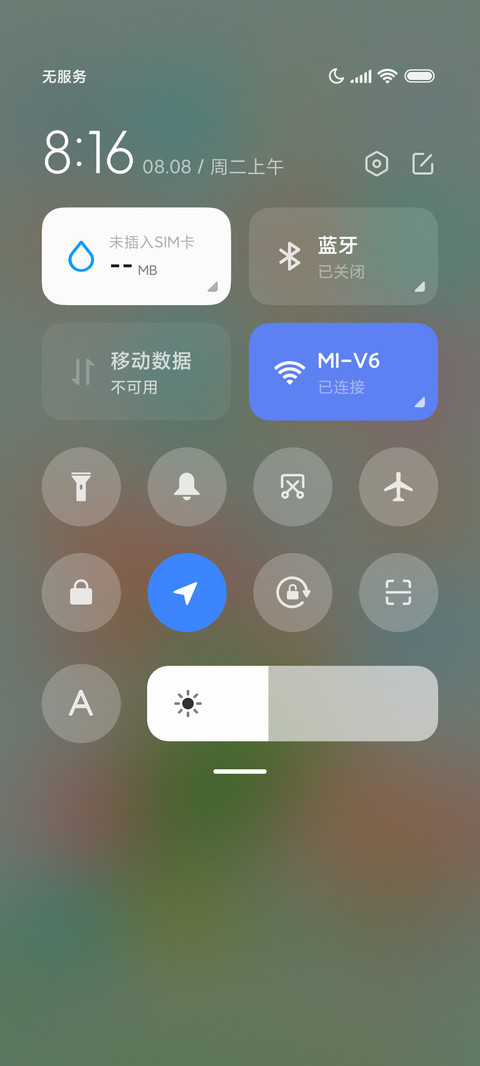 锦鲤荷花 screenshot