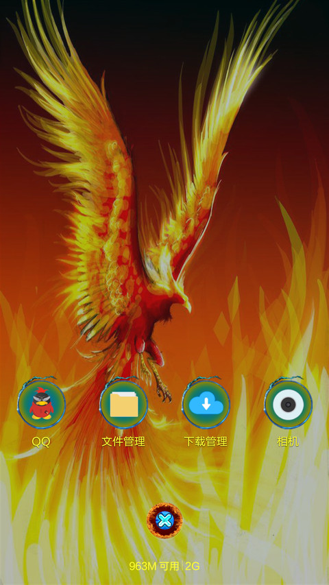燃烧吧，小宇宙！ screenshot