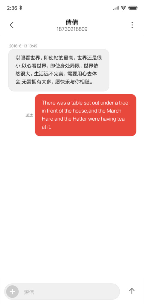 多图轮播 私人定制 screenshot