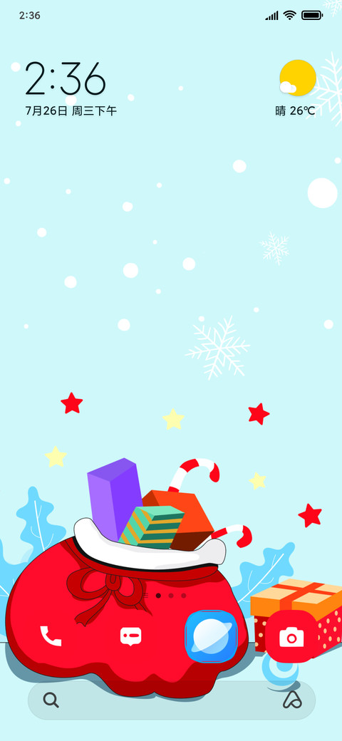 Santa Gift screenshot
