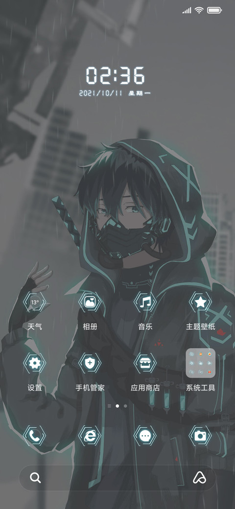 未来黑衣剑士 screenshot