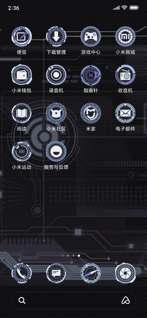 Advanced tech_DWM19 screenshot