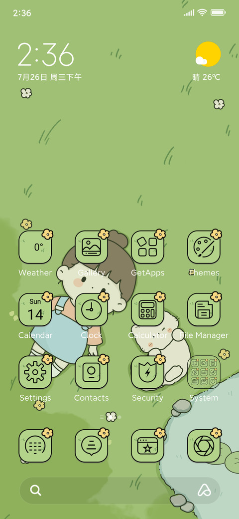 summer breeze screenshot