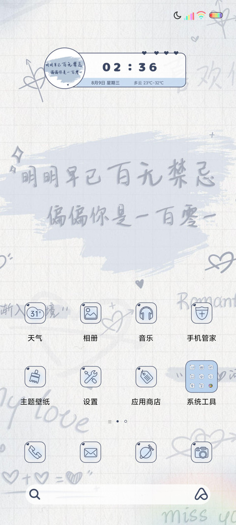 光影早已百无禁忌 screenshot