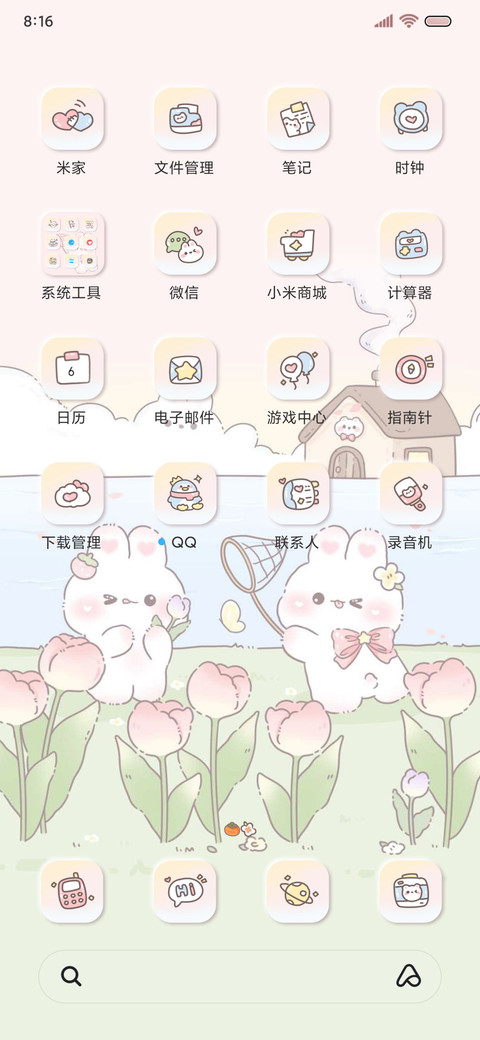 兔兔拟态四季转换 screenshot