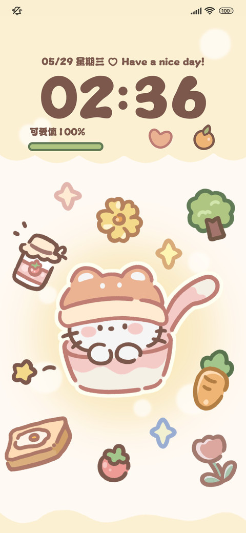 奶酪小猫咪 screenshot