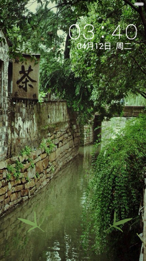一生痴绝处，无梦到徽州 screenshot